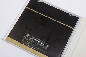 Genpei Toumaden 2 Samurai Ghost II PC Engine PCE HuCard JP Japan - Cracks
