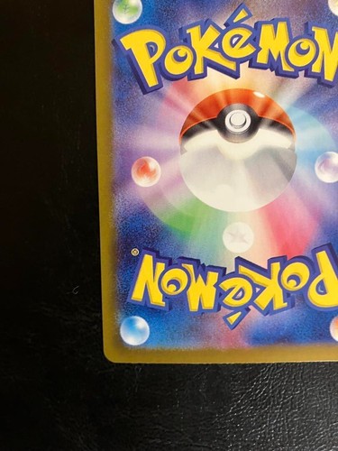 Pokemon Card Iono's Bellibolt ex UR 130/100 SV9 Battle Partners Japanese Japan - Picture 5 of 7