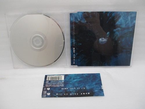 Dir en grey CD Maxi Single 18CDs FILTH, embryo, DRAIN AWAY, Myaku, Saku... - Picture 6 of 20