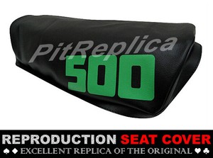 kx500 seat cover