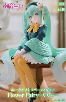 FuRyu Prize Hatsune Miku Noodle Stopper Figure Flower Fairy Lily