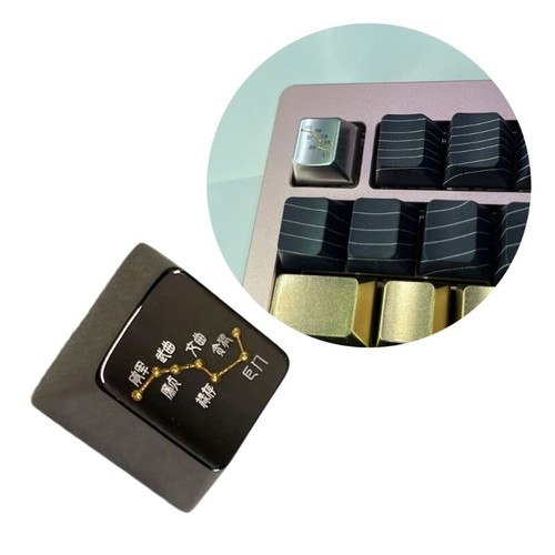 Original Height Zinc Alloy Metal Keycap, Big Dippers Constellations for - Afbeelding 2 van 8