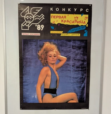 Beauty Contest 1989 - First in Soviet Union - Miss USSR '89 - Kharkiv Ukraine - Image 1 of 4