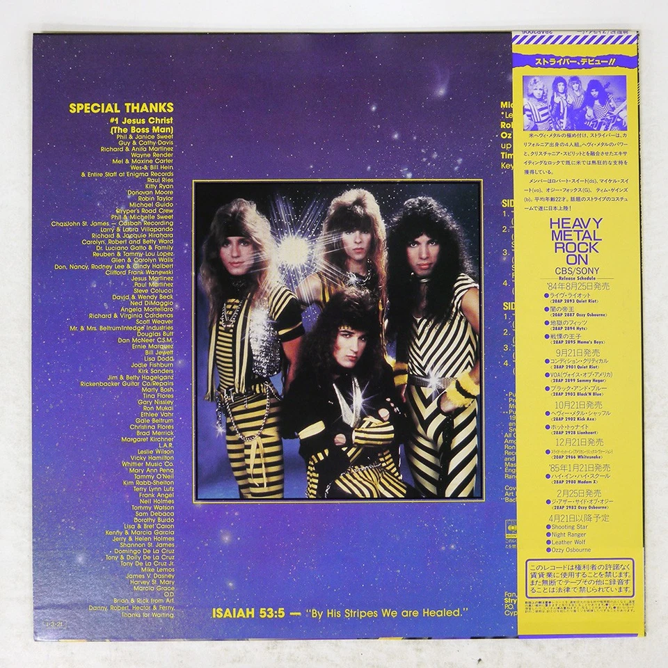 STRYPER YELLOW AND BLACK ATTACK CBS 28AP3006 Japan OBI INSERT VINYL LP - Image 2 of 3