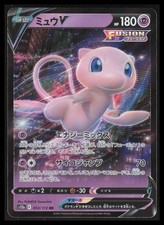 Mew V Double Rare S12a: VSTAR Universe 053/172 Near Mint