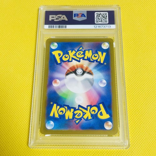 PSA10GEM MINT Mew ex SR SV2a 2023 MEW ex 195 165 Pokemon Cards POKEMON 151 - Picture 2 of 2