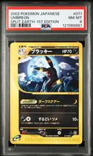 PSA 8 Umbreon 071/088 1st Edition Split Earth Pokemon Japanese