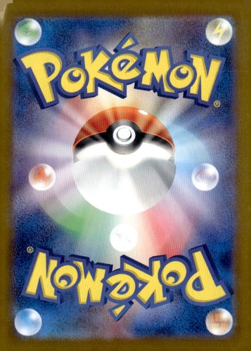Neutralization Zone ACE Rare SV8a: Terastal Fest ex 184/187 Japanese Pokémon TCG - Picture 2 of 2