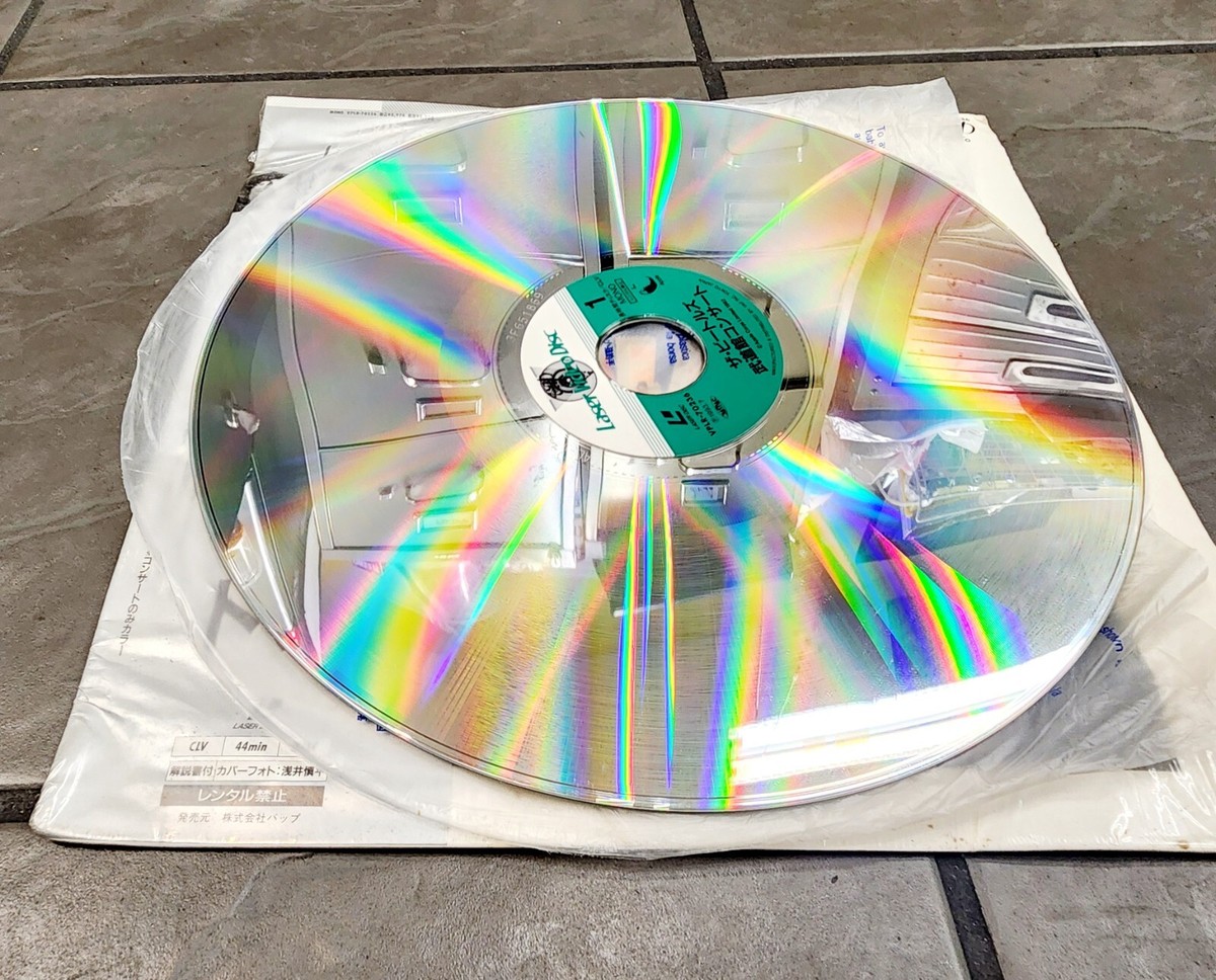 Laserdisc LD - The Beatles / Concert at Budokan - 1966