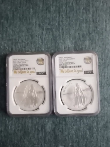Lot of 2: 2019 S. Korea 1 Clay ZI: SIN SCROFA GHOST 31g .999 Silver NGC GEM UNC