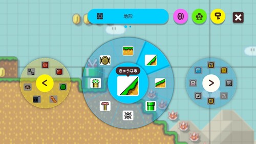 Unopened SW Super Mario Maker 2 Nintendo Switch Nintendo Sealed Japan Import 36 - Picture 3 of 12