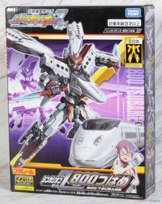 Takara Tomy Plarailshinkansen Shinkalion Z 800 Tsubame