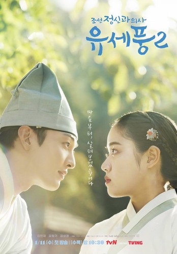 Asian TV Dramas DVDs with English Subs for $14.99 (List 6) Limit 3 Dramas - Picture 148 of 167