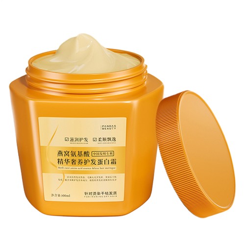 Amino Acid Essence Luxury Nourishing Hair Protein Cream Moisturizing Repair - Picture 9 of 12