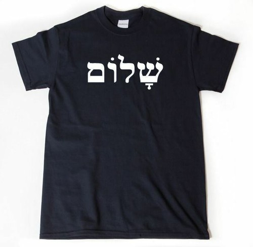 Shalom T-shirt Funny Jewish Israel Hebrew Peace Short Sleeve Tee Shirt - Picture 1 of 2