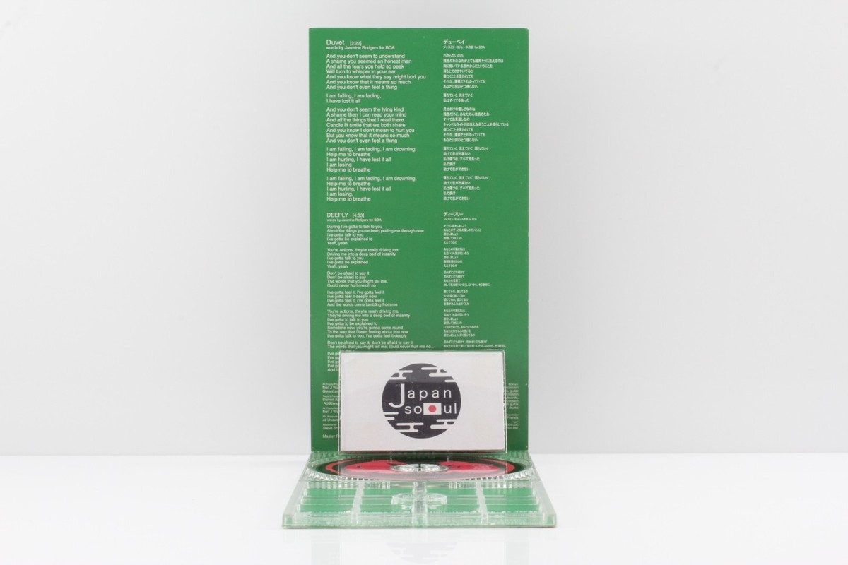 BOA DUVET serial experiments lain Anime theme song CD 1998