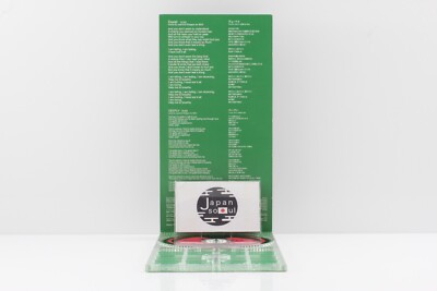 CD◎DUVET/boa lainテーマ曲 BOA DUVET serial experiments lain Anime theme song CD 1998