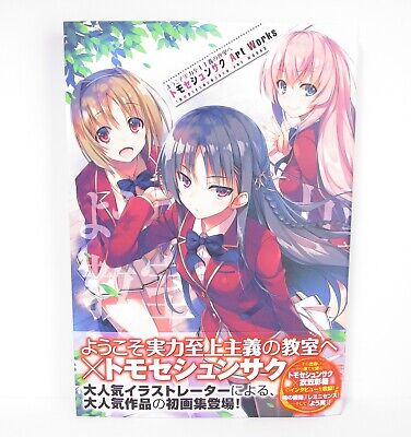 Youkoso Jitsuryoku Shijou Shugi No Kyoushitsu E Vol.4 Light Novel Anime  Japan for sale online