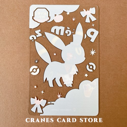 [NM] Pokemon Cafe Umbreon Halloween Transparent Clear Card Promo Japanese - Bild 2 von 2