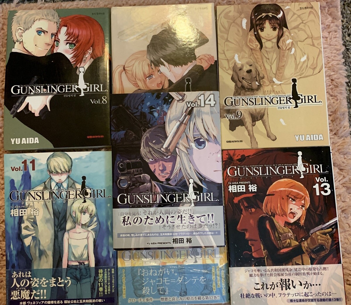 Gunslinger Girl Omnibus 3 Volume 8,9,10,11, 12,13 & 14 By Yu