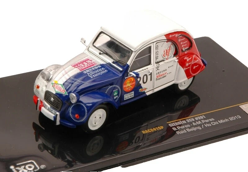 Литые модели автомобилей ралли IXO в закрытой коробке