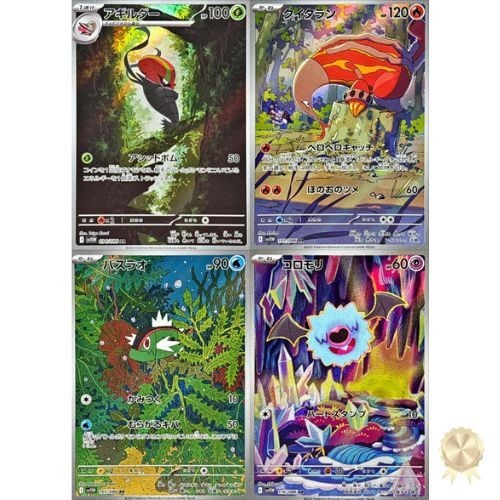 Black Bolt White Flare 144 AR FULL Complete Set Pokemon Japanese - Picture 16 of 21