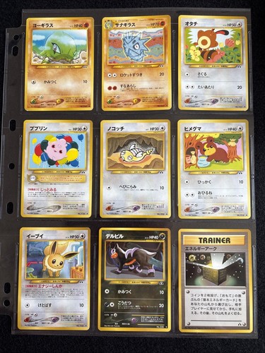 Common/uncommon Complete Neo Genesis,Discovery,Revelation Set Japanese Pokemon - Picture 12 of 17