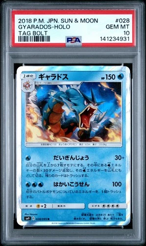2018 POKEMON JAPANESE SUN & MOON TAG BOLT #028 GYARADOS-HOLO PSA 10