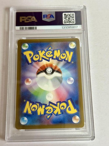 PSA10 Pikachu McDonald's Promo Pikachu - Picture 2 of 2