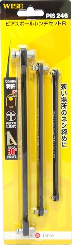 WISE Pierce Ball Wrench Set 2type Selectable - Picture 9 of 14