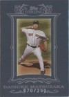 2007 Topps Sterling - Daisuke Matsuzaka #245