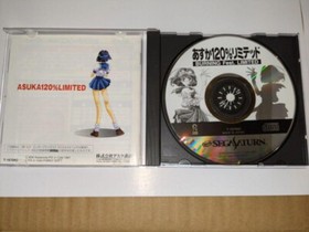 USED "Asuka 120% Limited ~Burning Fest. Limited~" (Sega Saturn,1997) Japan