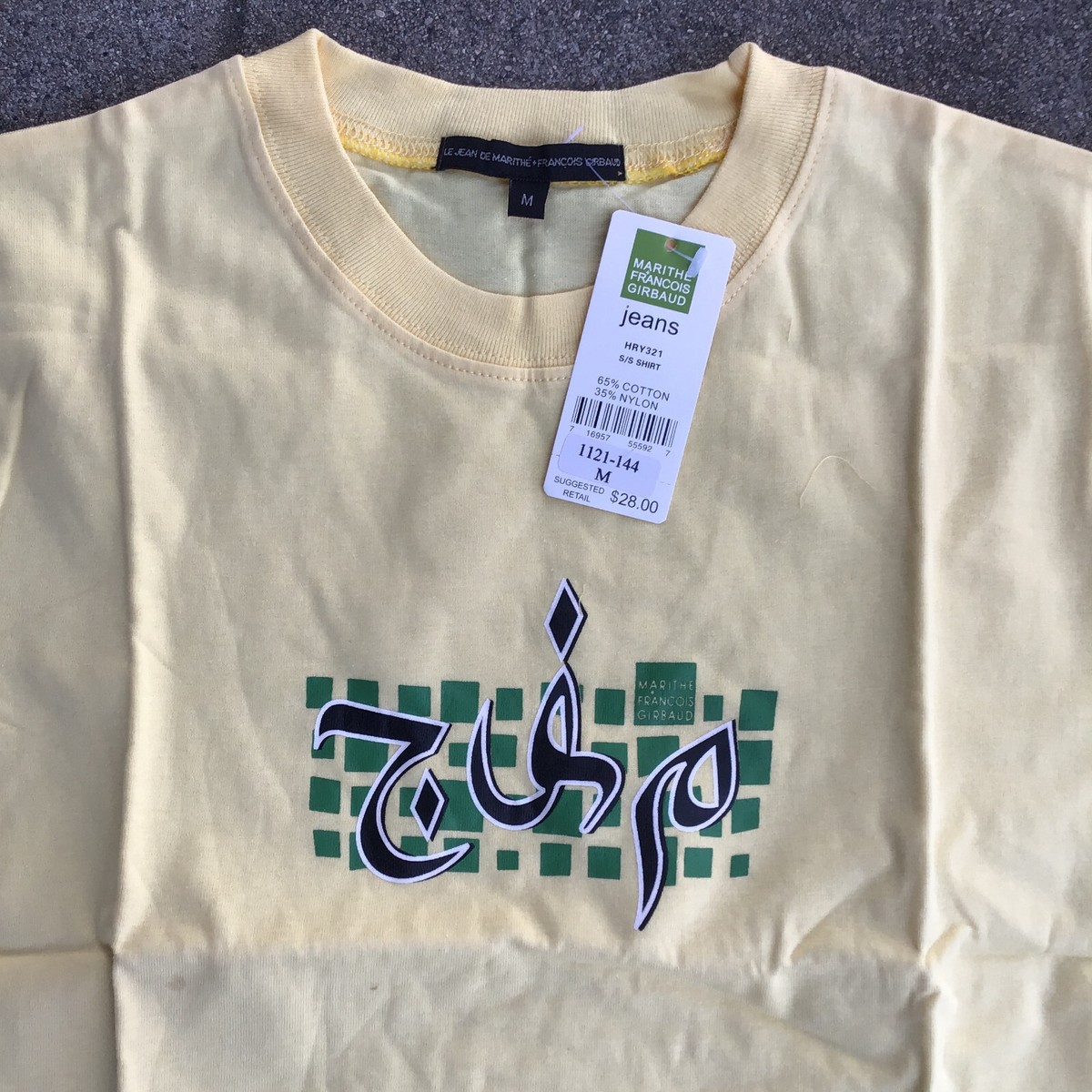 NWT Marithe Francois Girbaud Top Shirt Women Medium Yellow
