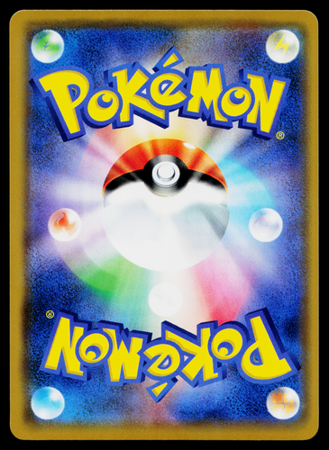 ALOLAN PERSIAN-GX 040/064 REMIX BOUT JAPANESE POKEMON TCG - Picture 2 of 2