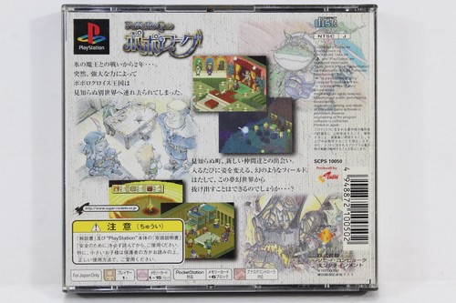 SONY PlayStation PS 1 PS1 Game Japan Region Import US Seller Sold Individually 1 - Picture 541 of 877