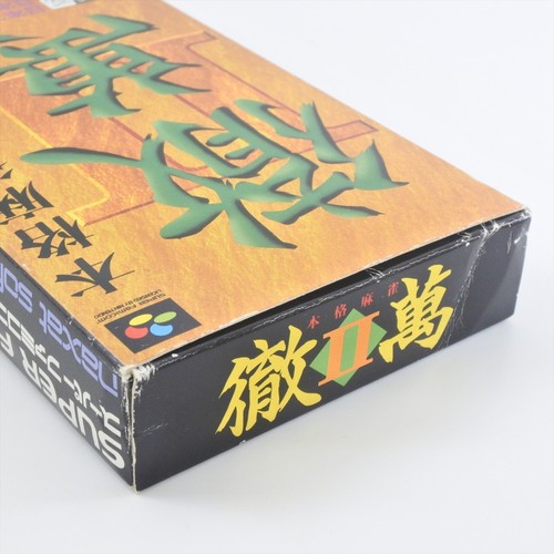 TETSUMAN II 2 Honkaku Mahjong Super Famicom Nintendo 7300 sf - Picture 12 of 13