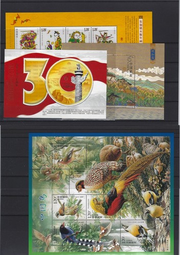 2008 VR CHINA Briefmarken Jahreszusammenstellung Postfrisch MNH 140121 - Picture 5 of 5
