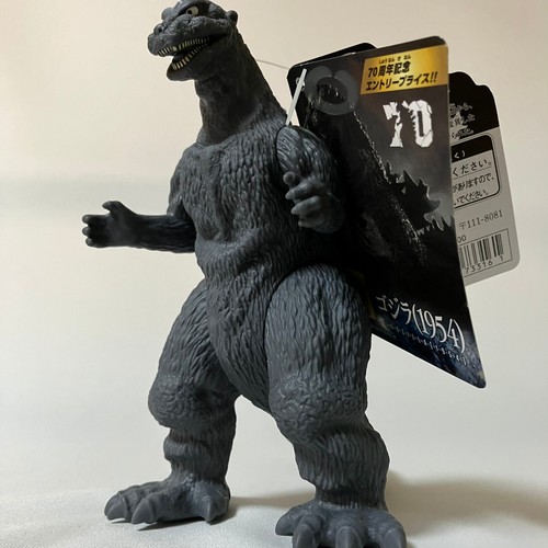 Bandai Godzilla 1954 Movie Monster Series PVC Actionfigur 155mm 6.10inch Toho - Bild 2 von 24