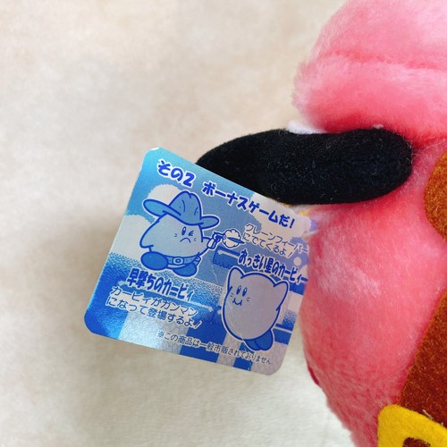 Raro 1993 pistola de tiro rápido hombre Kirby Dream Land muñeca de peluche juguete Takara nnintendo - Imagen 10 de 13