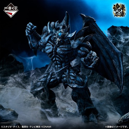 Figura Slifer Obelisco Yu-Gi-Oh Ra Ichiban Kuji vol.4 Premio Último B C Japón - Imagen 12 de 16