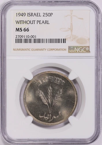 Israel JE 5709 (1949) 250 Prutah Without Pearl KM-15 NGC MS-66