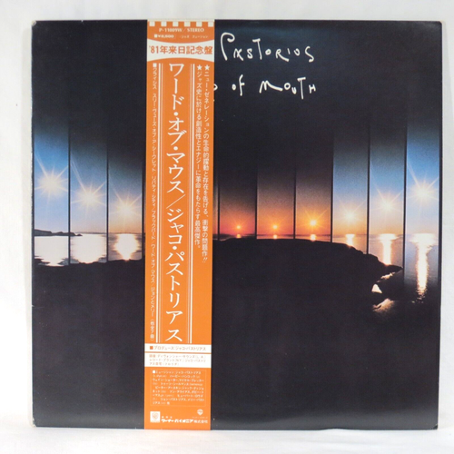 JACO PASTORIUS - Word Of Mouth 1981 1st Japan issue LP  NM OBI/insert - Picture 1 of 6