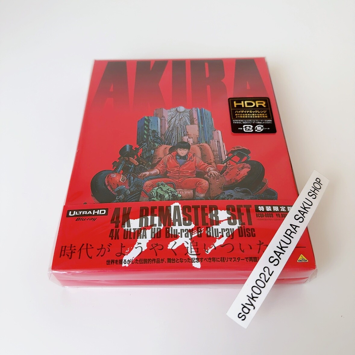 AKIRA (UHD Blu-ray & Blu-ray ) (特装限定版)