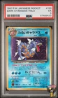 Dark Gyarados Holo 130 Rocket Pokemon Japanese PSA 5
