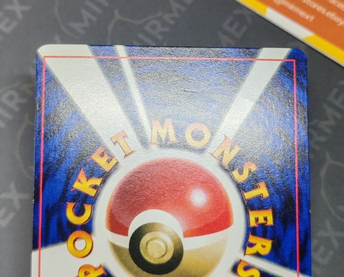 Pokemon Trainer Super Energy Retrieval Corocoro Comic Promo Japanese Non Holo - Picture 10 of 13