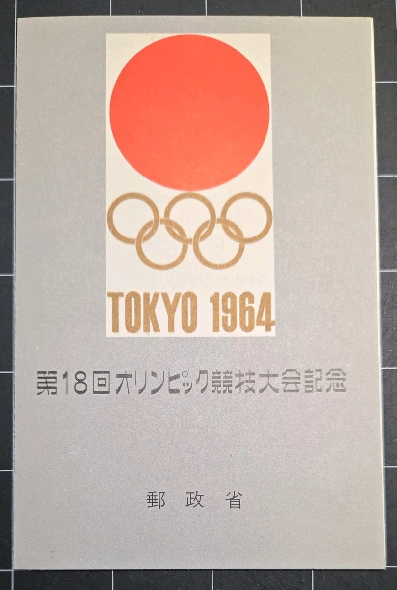 Japan Olympics Fan Apparel and Souvenirs Tokyo 1964 Event for sale