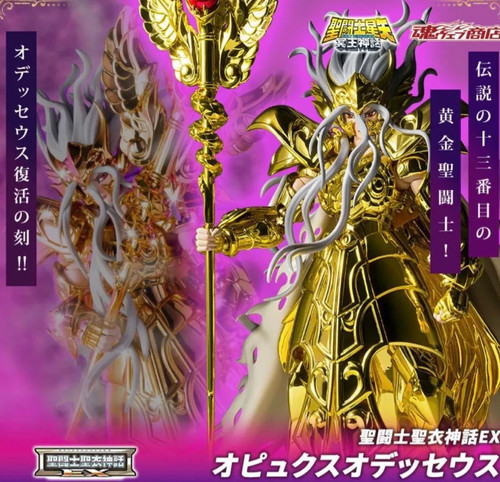 Figura Bandai Saint Seiya Myth Cloth EX Ofiuco Odiseo JAPÓN NUEVO - Imagen 8 de 8
