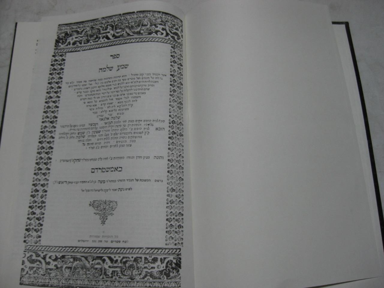 Picture 2 of 5