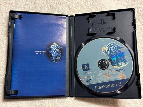 Fatal Frame Zero Set of 1,2,3 Crimson Butterfly PlayStation 2 PS2 Japan used - Picture 10 of 10