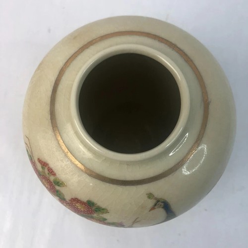 Vintage Japan Satsuma Porcelain Ginger Jar Vase Peacock Cherry Blossom Gold - Picture 4 of 5